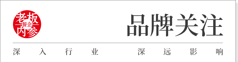 发力全球供应链，库迪要下一盘大棋？