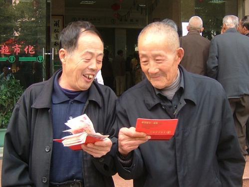 _今年福建养老金怎样涨法_养老涨福建能确定金继续交吗