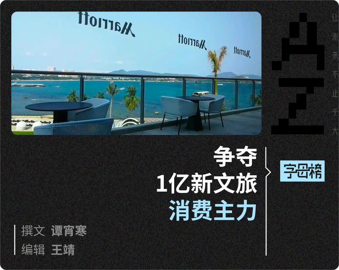 高星酒店抱紧美团