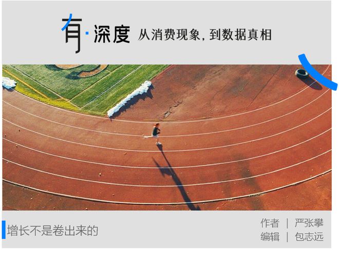_拆解美团一季报：出海破圈，科技提效_拆解美团一季报：出海破圈，科技提效