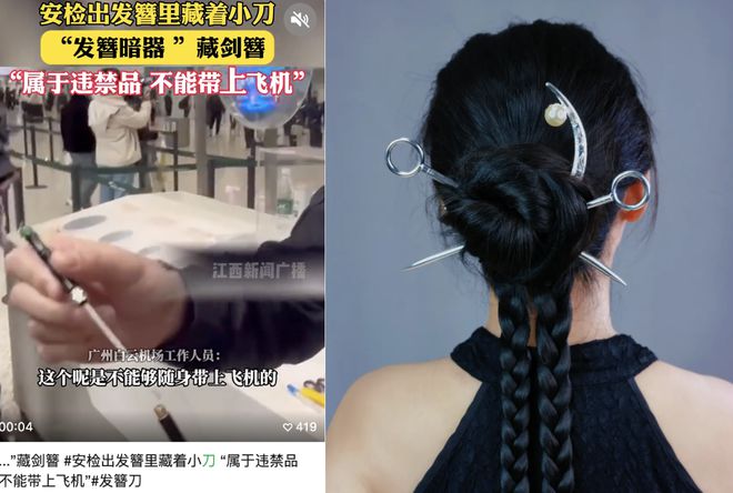 通勤装品牌_挡鼠板要贴着门装_