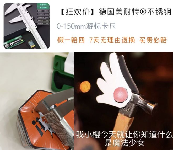 挡鼠板要贴着门装_通勤装品牌_