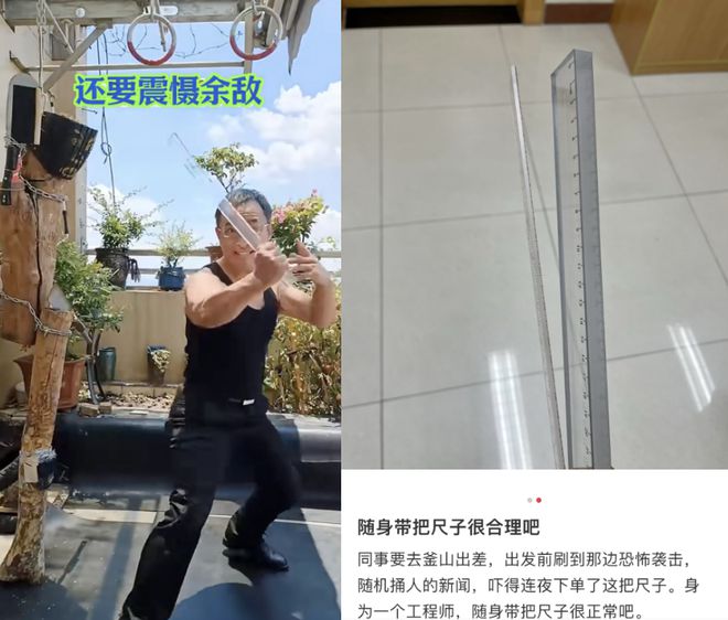 _通勤装品牌_挡鼠板要贴着门装