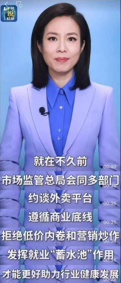 _美团竞争目标目标_饿了吗美团百度外卖竞争