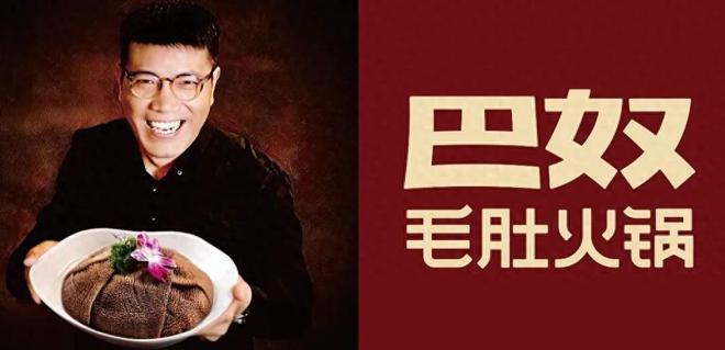 _最新的火锅店模式_火锅店格局