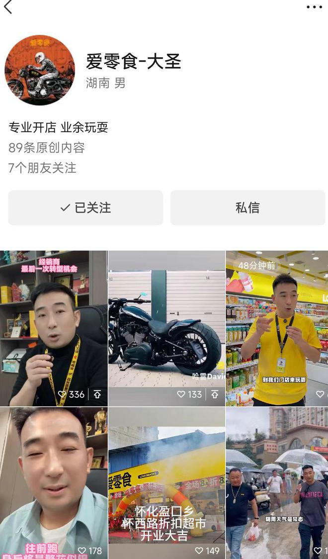零食分一半是什么歌_零食分练_