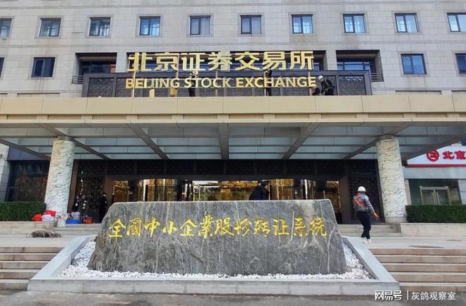 营收仅200万，却能蒙混上市，北交所挂牌3年，靠媒体才把它揭穿__营收仅200万，却能蒙混上市，北交所挂牌3年，靠媒体才把它揭穿