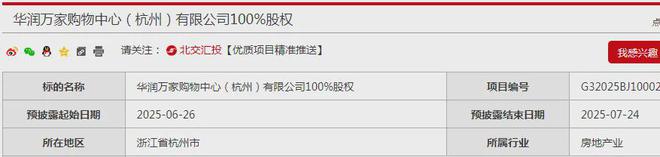 无锡华润万家有没有狗粮卖_卖灯饰亏惨_