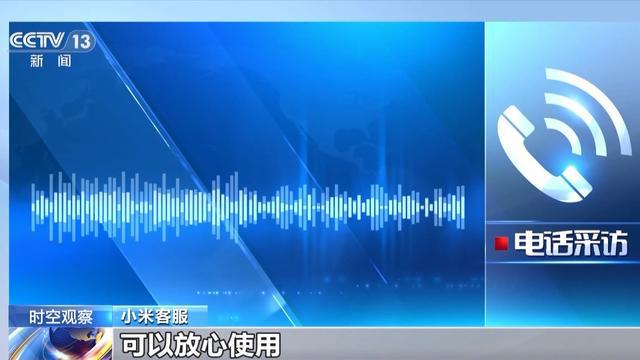 被召回充电宝问题指向电芯原料，无3C认证未被召回的还能用吗？_被召回充电宝问题指向电芯原料，无3C认证未被召回的还能用吗？_