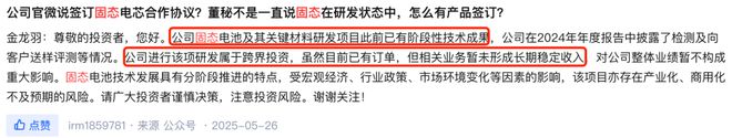 超80名富豪因股价下跌落榜_中国a股暴涨_