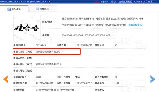 宗馥莉最近的状况怎么样啊__宗馥莉2020年最新动态