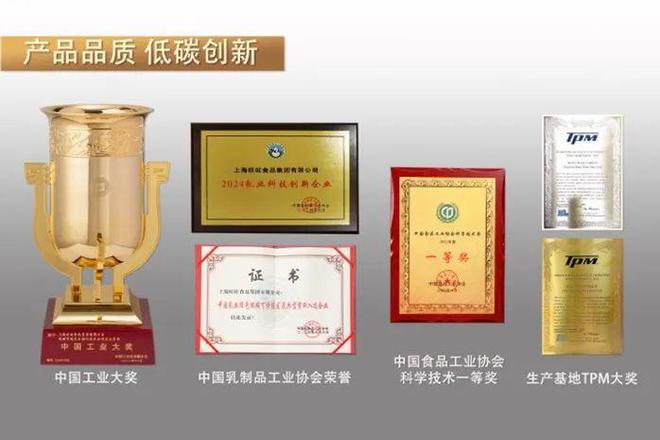 旺旺集团新品招商_旺旺生产储备干部怎么样_