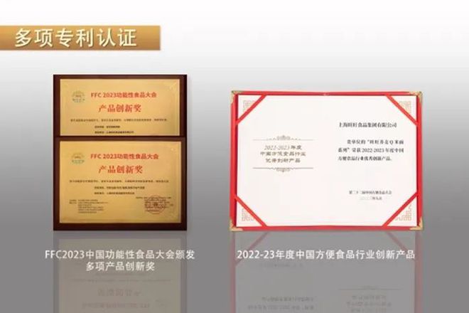 旺旺集团新品招商__旺旺生产储备干部怎么样
