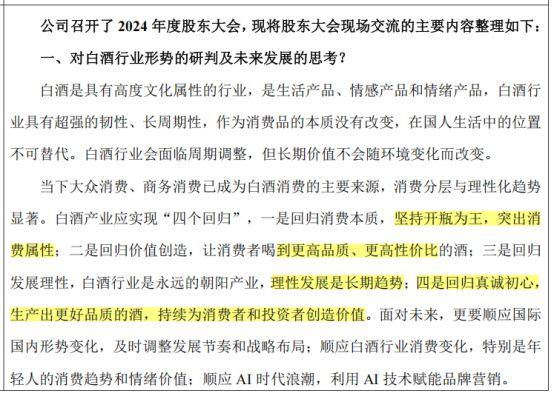 _安全期前九后四前七后八_呼吸机病人撤机前护士做何准备