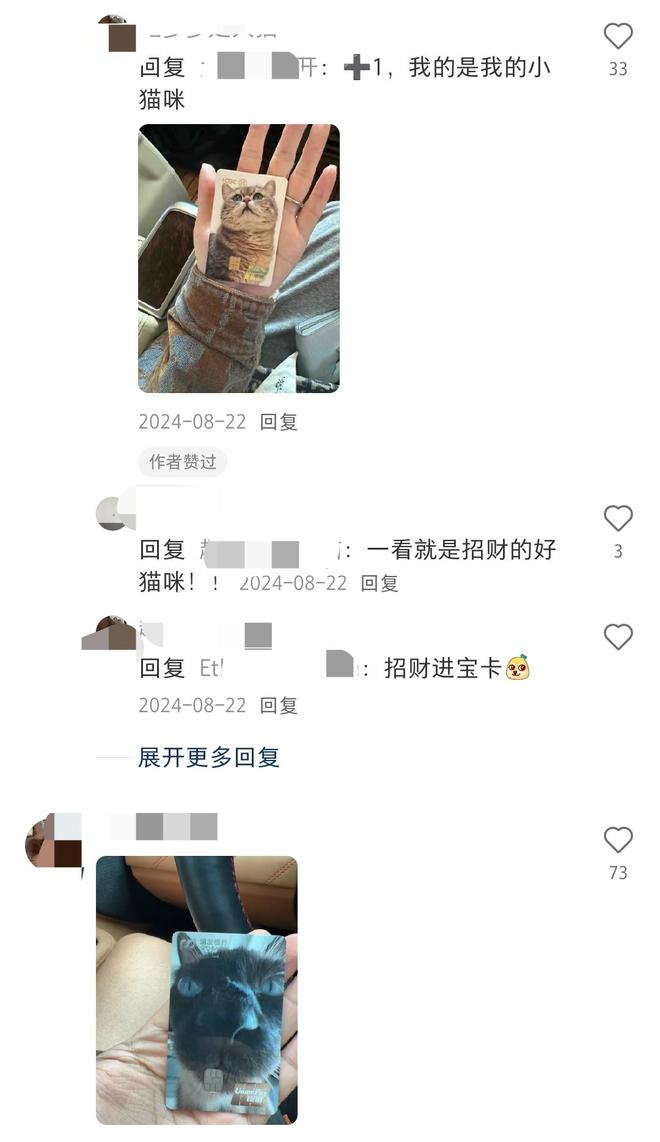 定制银行卡要钱吗_定制卡面的银行卡要多少钱_