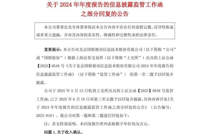 _530亿拼购巨头，力辩财务疑云_530亿拼购巨头，力辩财务疑云