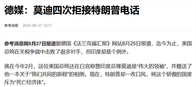 _特朗普莫迪握手视频_特朗普和莫迪搞笑视频