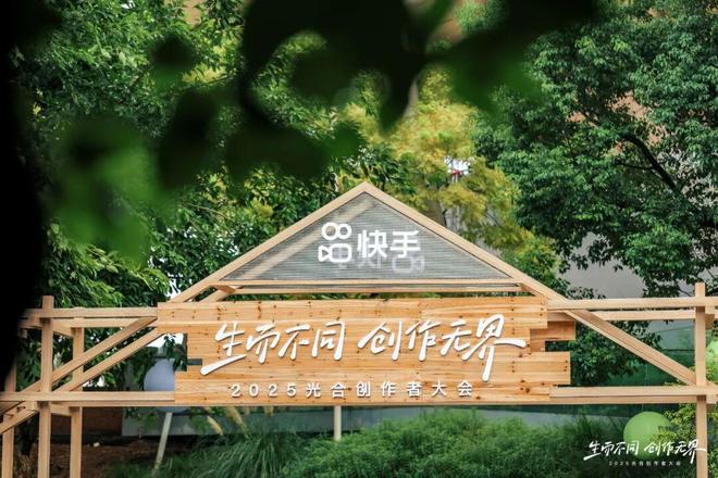 快手的答案__快手答案在哪儿
