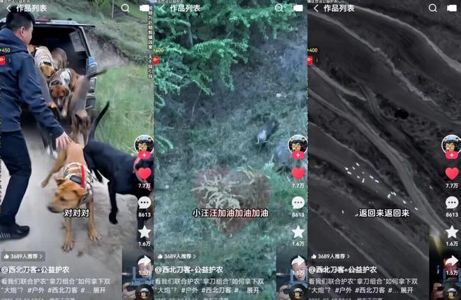 _快手的答案_快手答案在哪儿