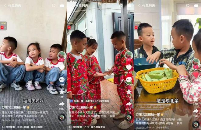 快手答案在哪儿_快手的答案_