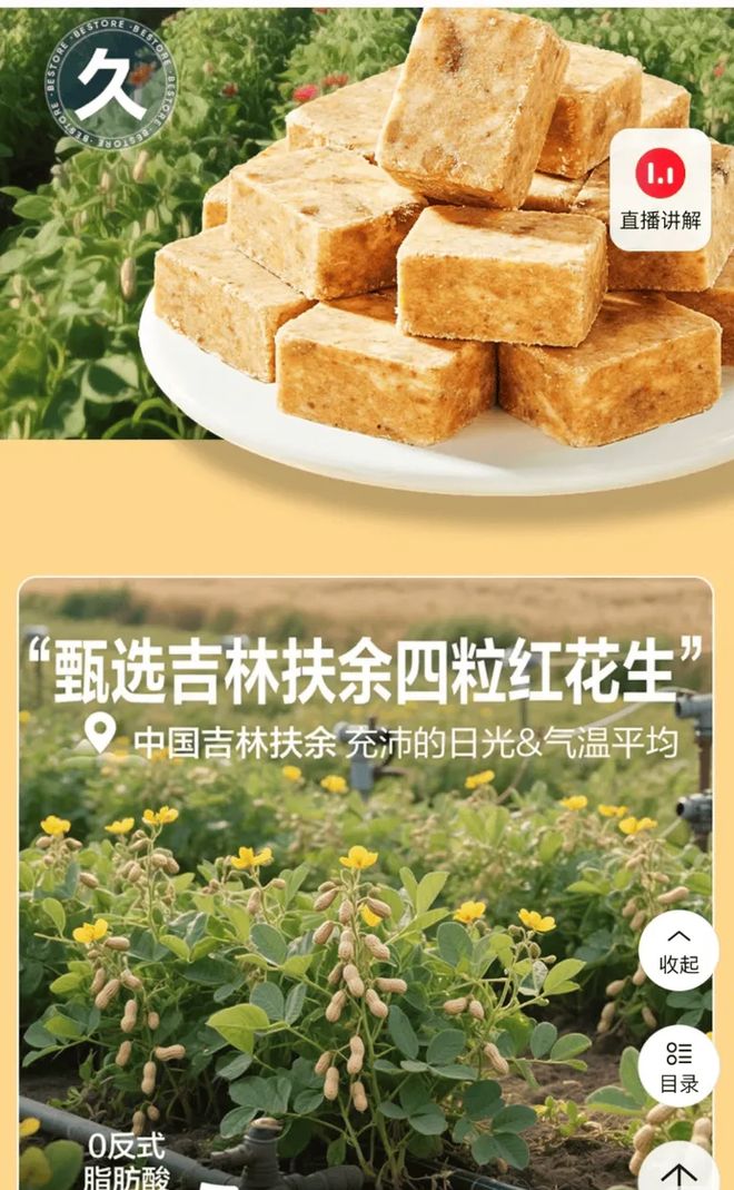 _亲戚关系该断就断_花生良种9616