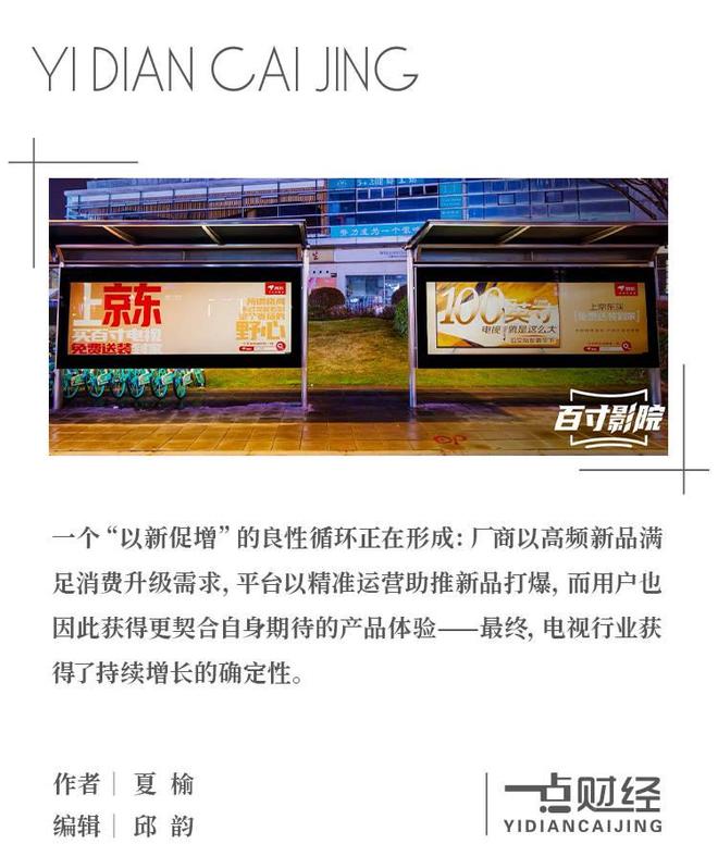 美强年下攻x强受漫画__电视机产业走向趋势