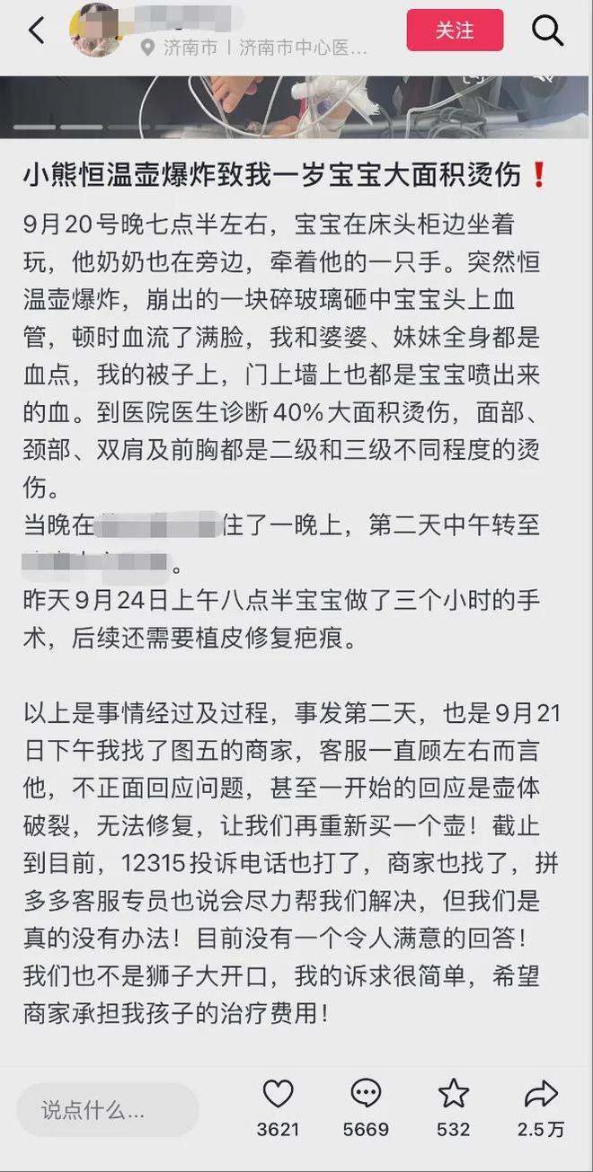 _小熊多用途电热锅能炸东西吗_小熊小电器