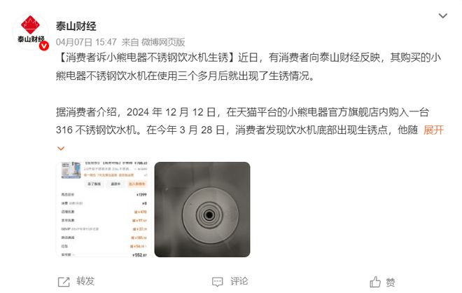 小熊小电器_小熊多用途电热锅能炸东西吗_