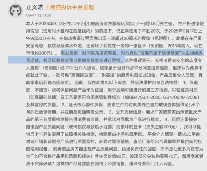 小熊多用途电热锅能炸东西吗_小熊小电器_