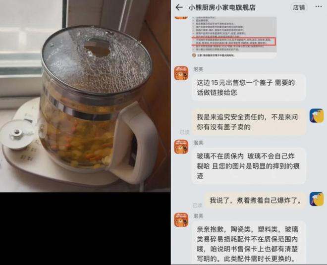 小熊多用途电热锅能炸东西吗_小熊小电器_