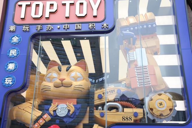 _IPO观察丨潮玩公司密集冲击港股，TOP TOY递表：IP依赖外部授权，销售依赖名创优品_IPO观察丨潮玩公司密集冲击港股，TOP TOY递表：IP依赖外部授权，销售依赖名创优品