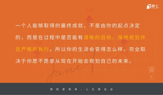 有钱过生活没钱过心情_现实生活钱的重要性说说_
