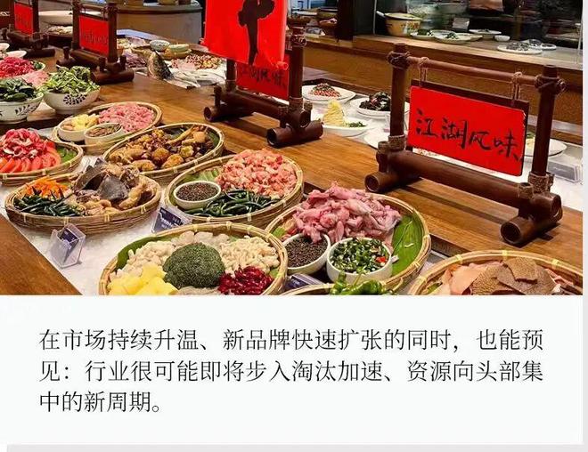 各地土菜馆“大杀四方”，但考验还在后头_各地土菜馆“大杀四方”，但考验还在后头_