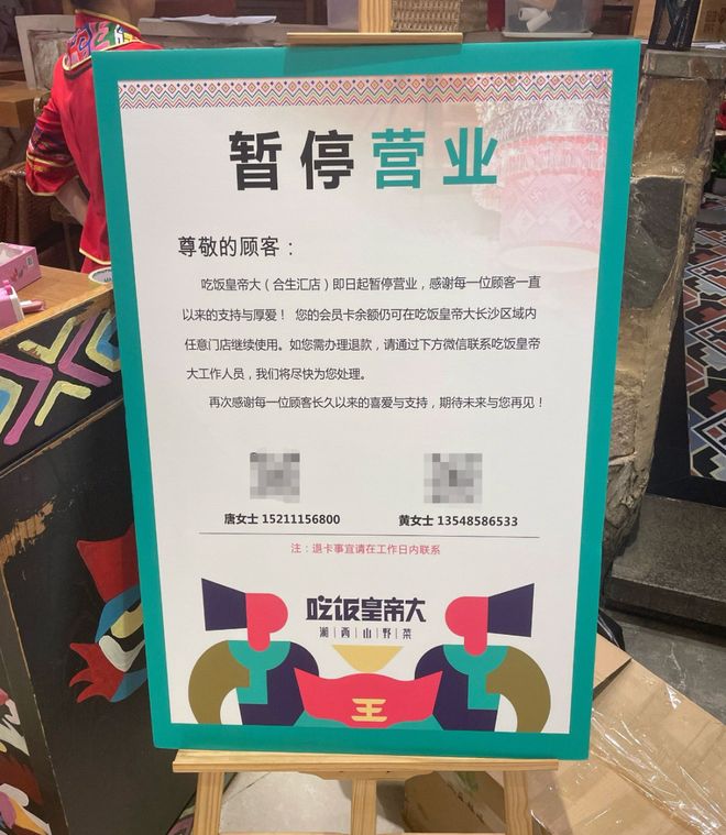 _各地土菜馆“大杀四方”，但考验还在后头_各地土菜馆“大杀四方”，但考验还在后头