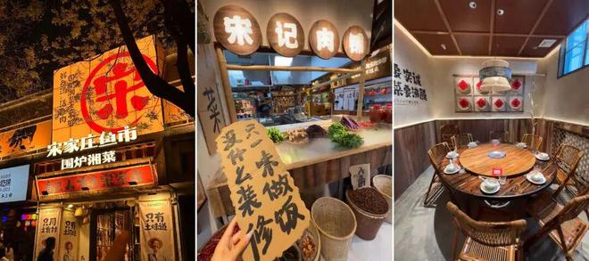 _各地土菜馆“大杀四方”，但考验还在后头_各地土菜馆“大杀四方”，但考验还在后头