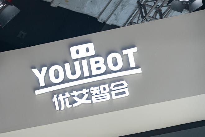 _优艾智合冲刺港股“移动操作机器人第一股”！旗下产品曾出演《流浪地球2》_优艾智合冲刺港股“移动操作机器人第一股”！旗下产品曾出演《流浪地球2》