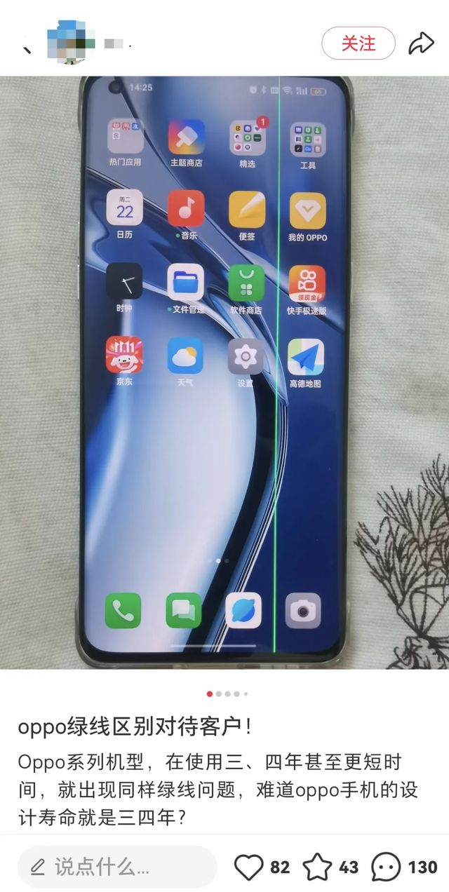 美国电视台称福奇制造新冠病毒_恶意售后相关规定_