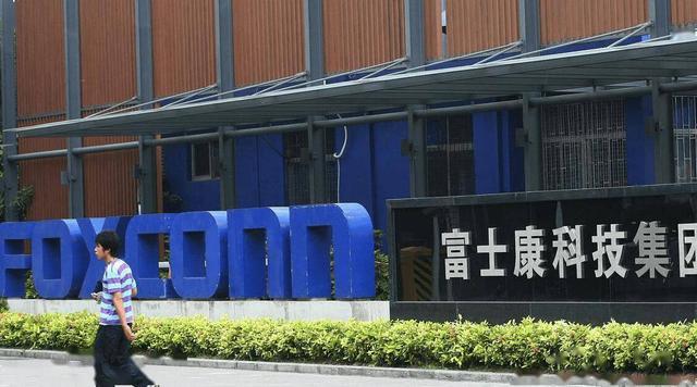 工业富联大赚225亿，总市值要超中石油？