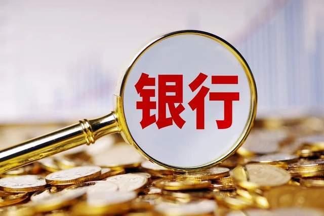 厚植绿色基因,擦亮金融底色,看银行如何逐“绿”前行_厚植绿色基因,擦亮金融底色,看银行如何逐“绿”前行_