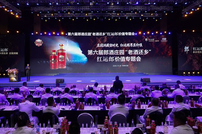 拍卖老酒有哪些公司__拍卖的酒