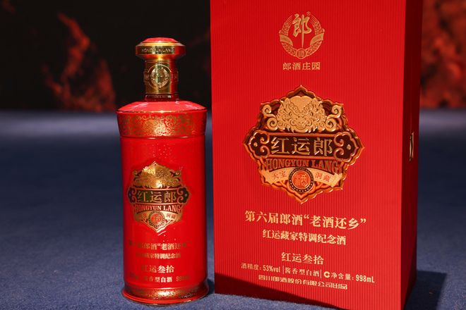 _拍卖老酒有哪些公司_拍卖的酒