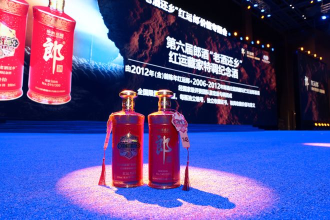 _拍卖的酒_拍卖老酒有哪些公司