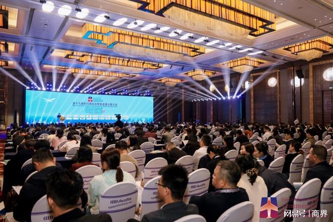 第十五届机场商业及零售发展主题大会成功举行_第十五届机场商业及零售发展主题大会成功举行_