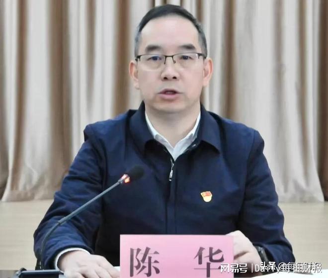 茅台集团陈总_茅台集团姓陈的领导_