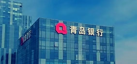 年底冲刺八千亿！青岛银行憋着劲，个贷萎缩公司贷迅猛