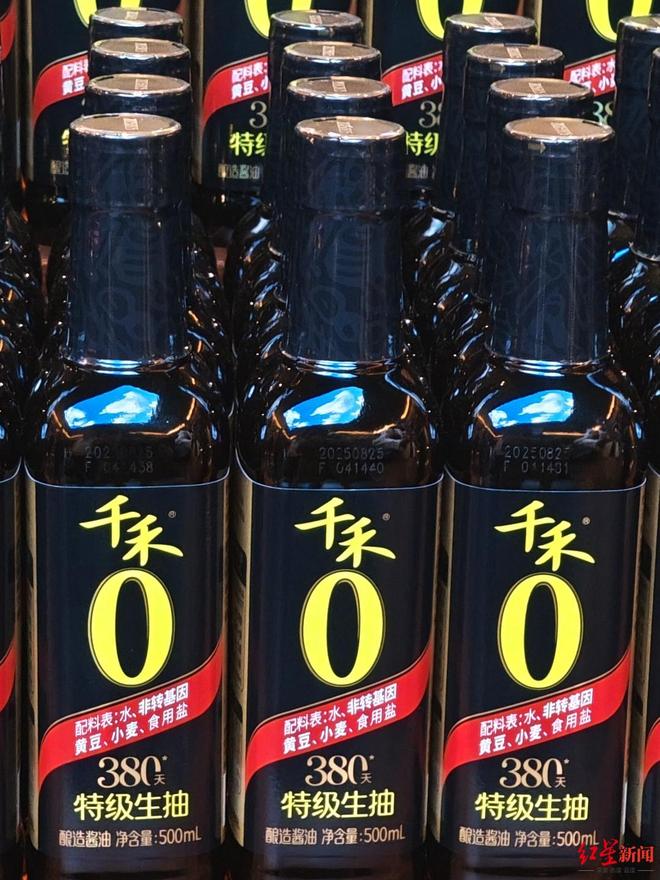 _酱油品类料酒醋配料聚焦标示图_调料酱油和醋比例是多少