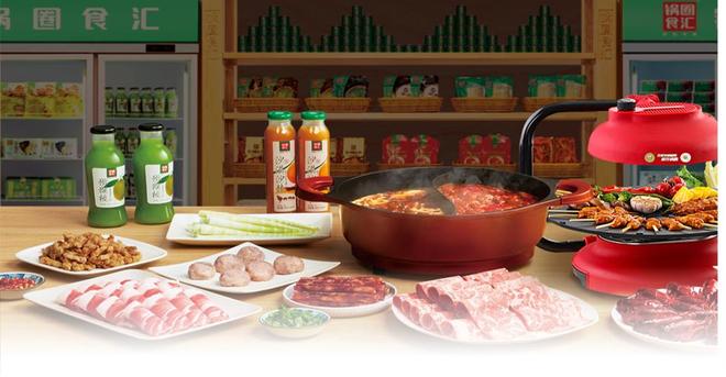 _锅圈上市_锅圈盈利模式分析