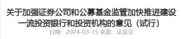 _上银基金“花美男”营销迷局:搞“饭圈”能补业绩短板?_上银基金“花美男”营销迷局:搞“饭圈”能补业绩短板?