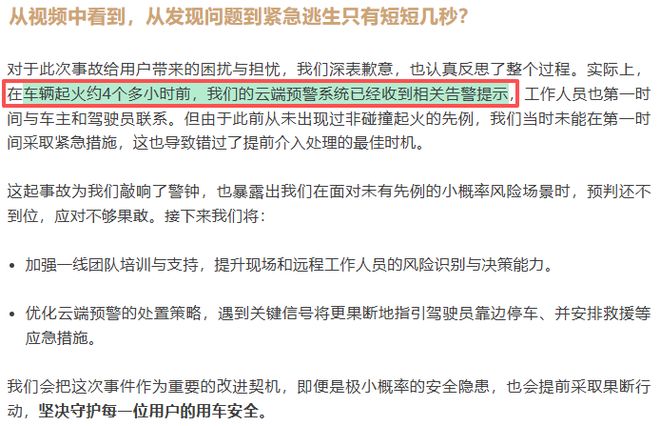 重庆理想召回__理想汽车回应