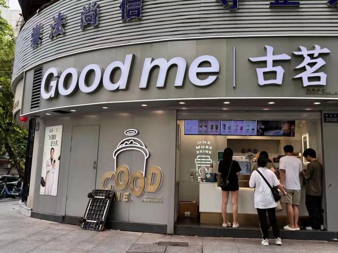 古茗22亿港元派息创纪录,超16亿流向老板团队__古茗22亿港元派息创纪录,超16亿流向老板团队